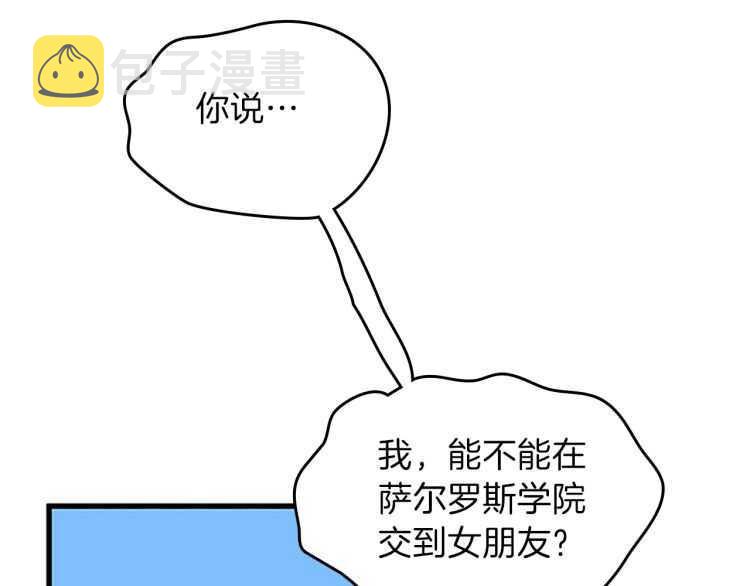 第76话 神兽意志60