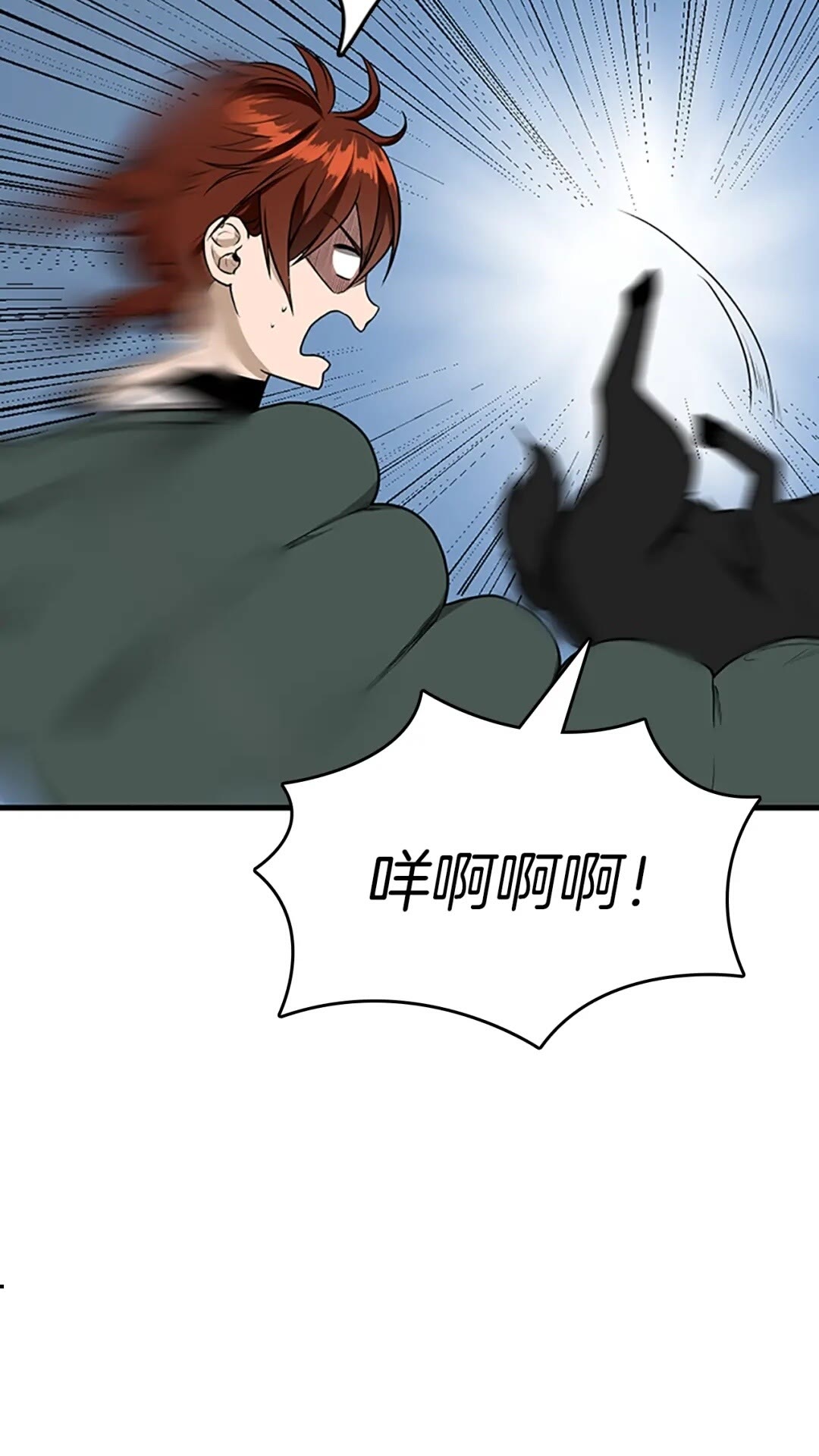 第56话 两年之约9