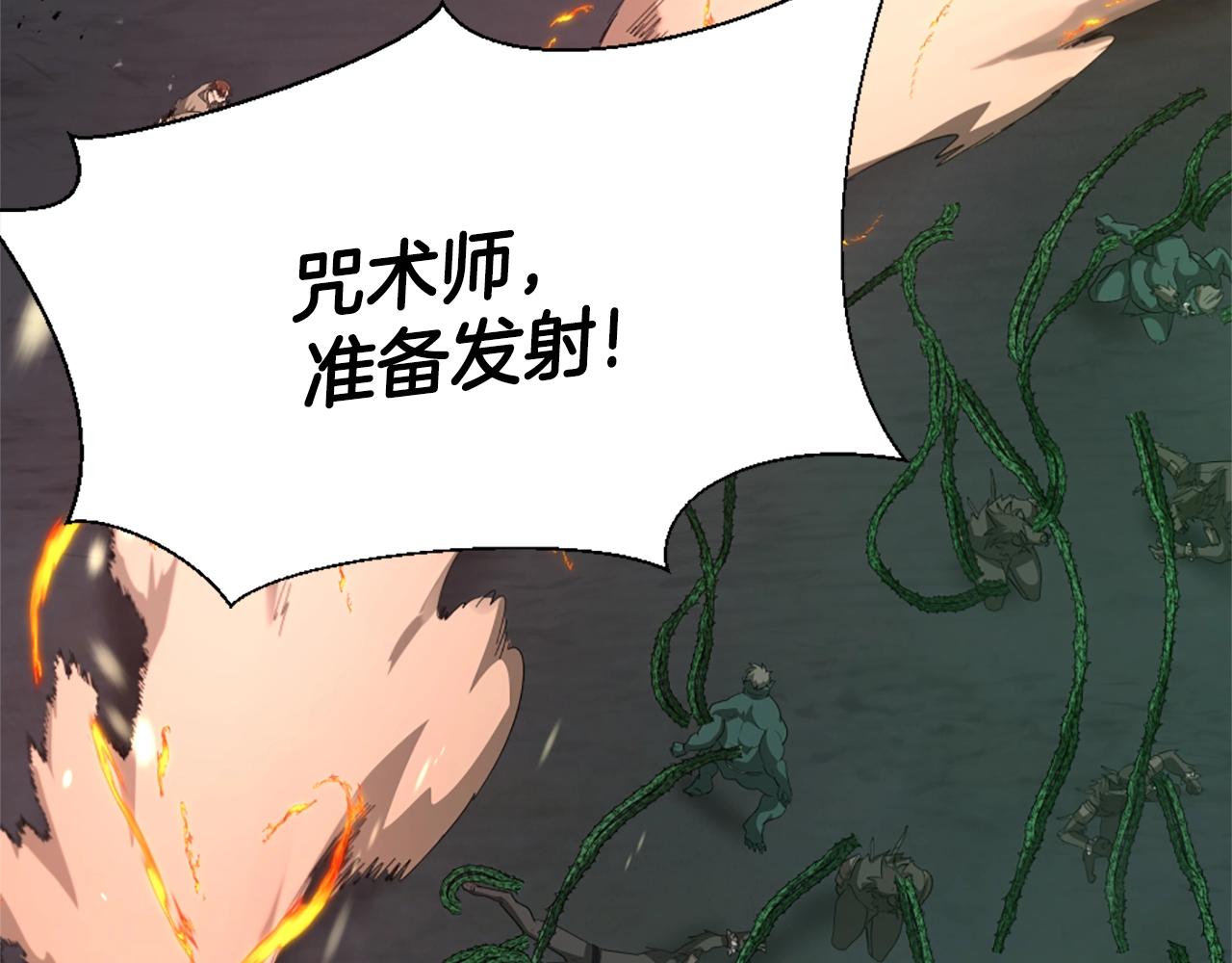 第5季第170话 正面交锋162