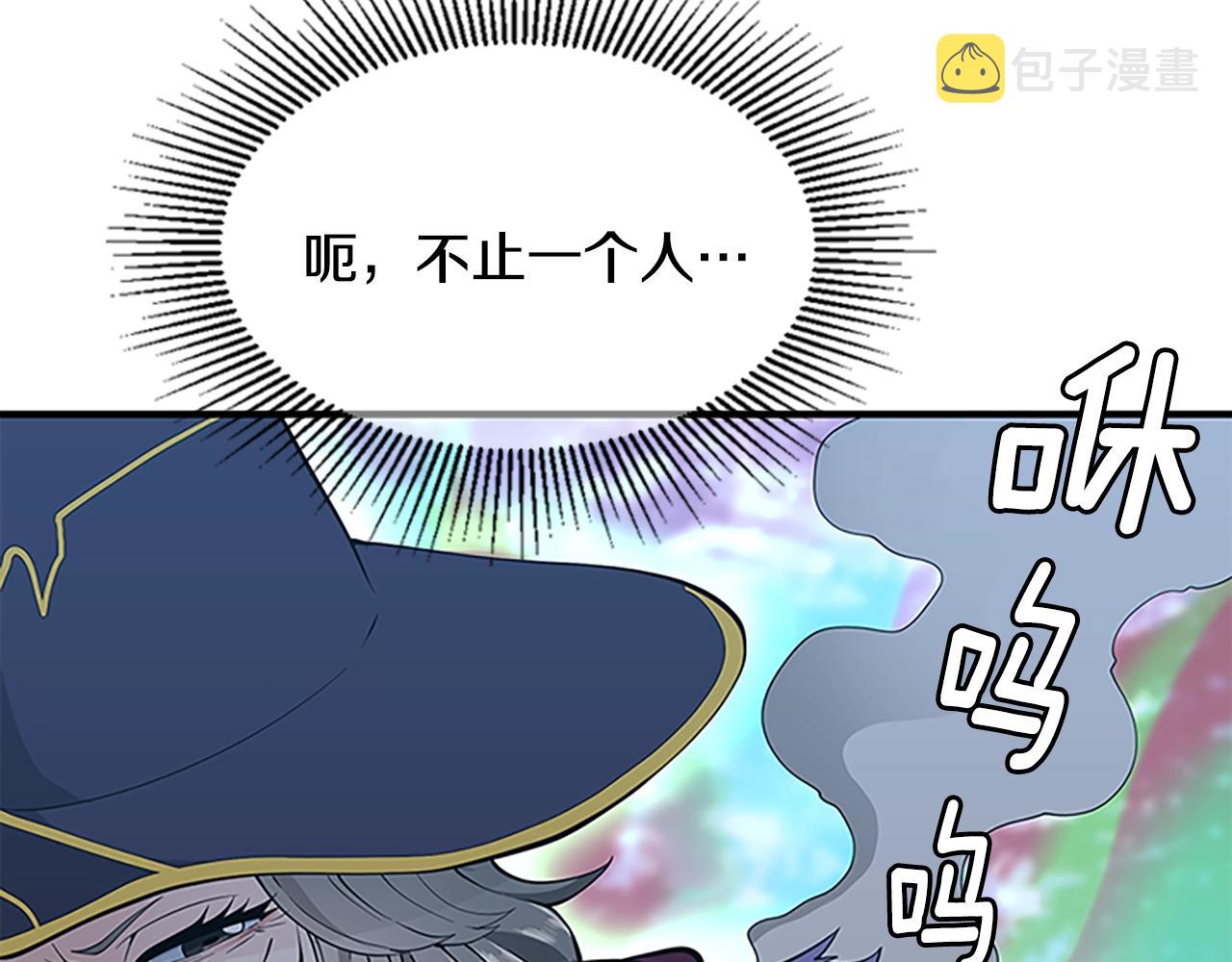 第125话 大陆的未来228