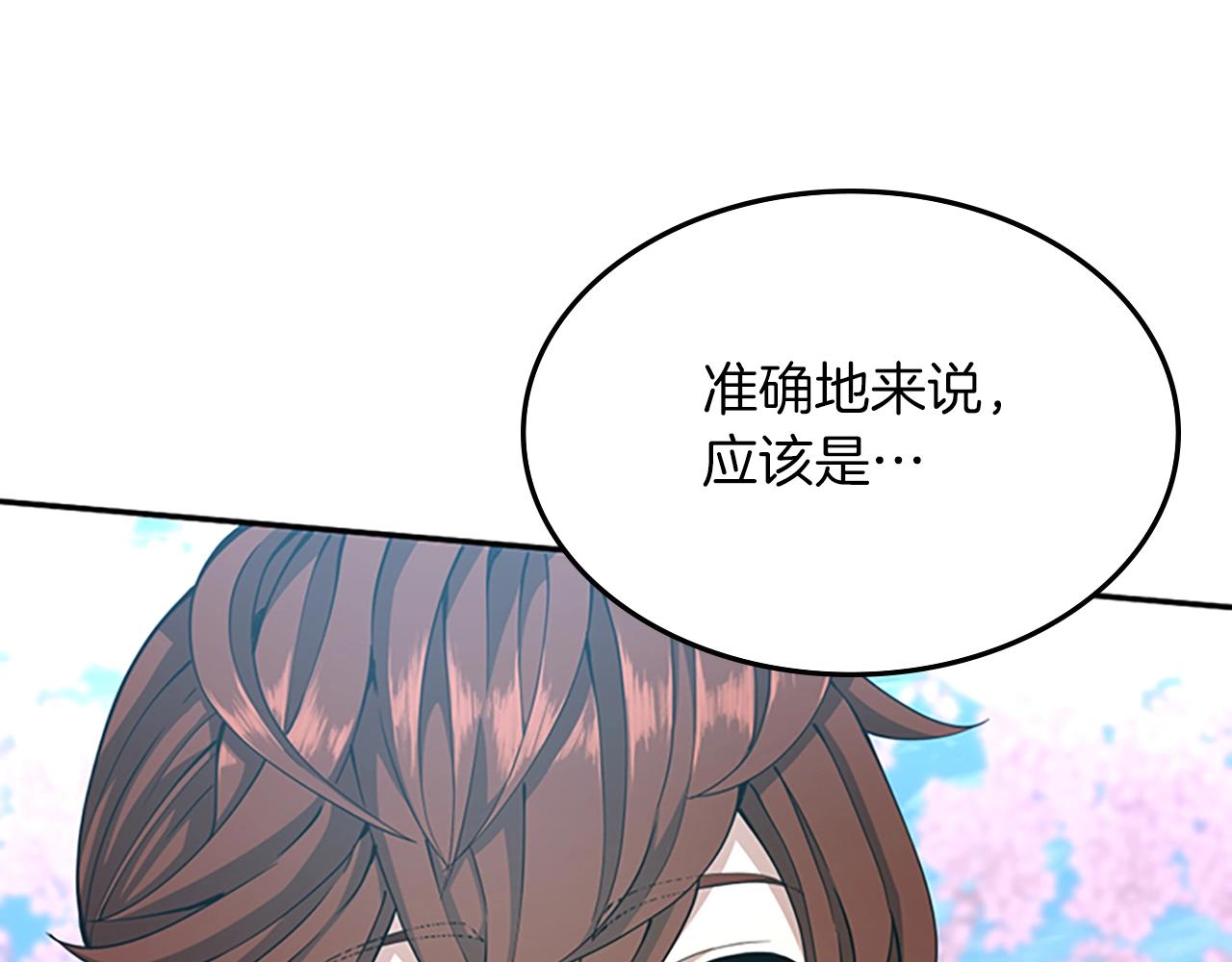 第150话 神的领地215
