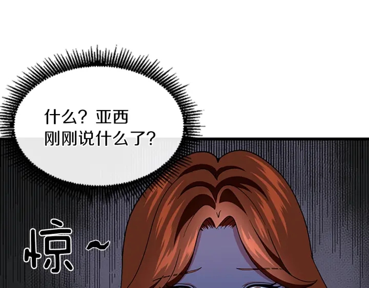 第101话 发糖了!!!36