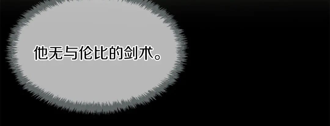 第53话 战术分析55