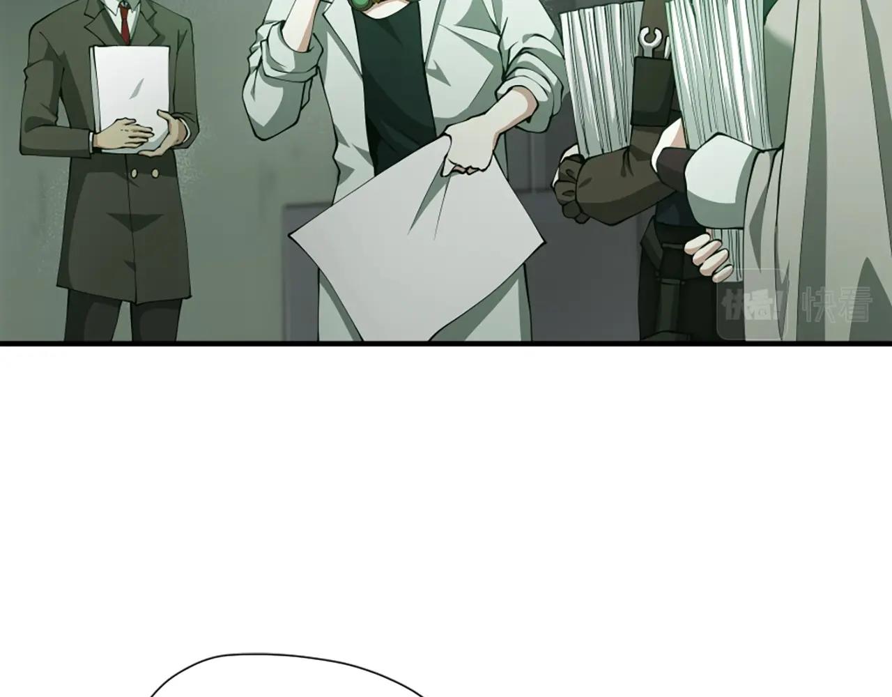 第165话 危险信号109