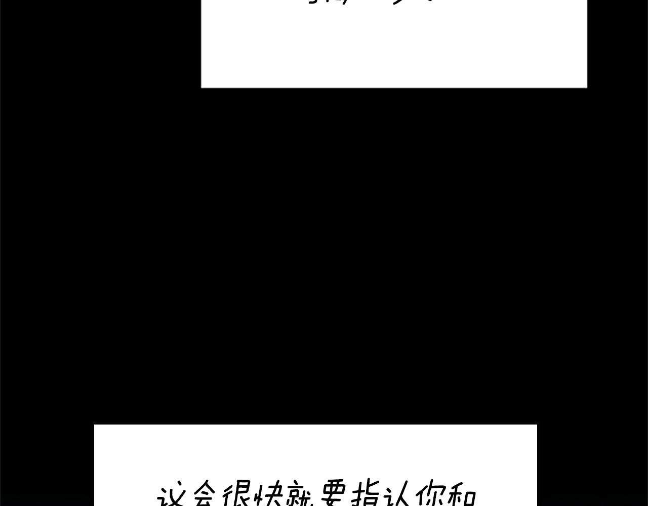 第145话 宣判73
