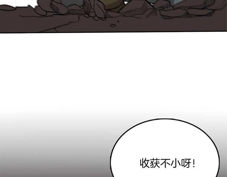 第8话 危机119