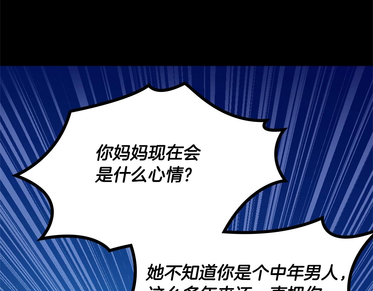 第149话 斩断150