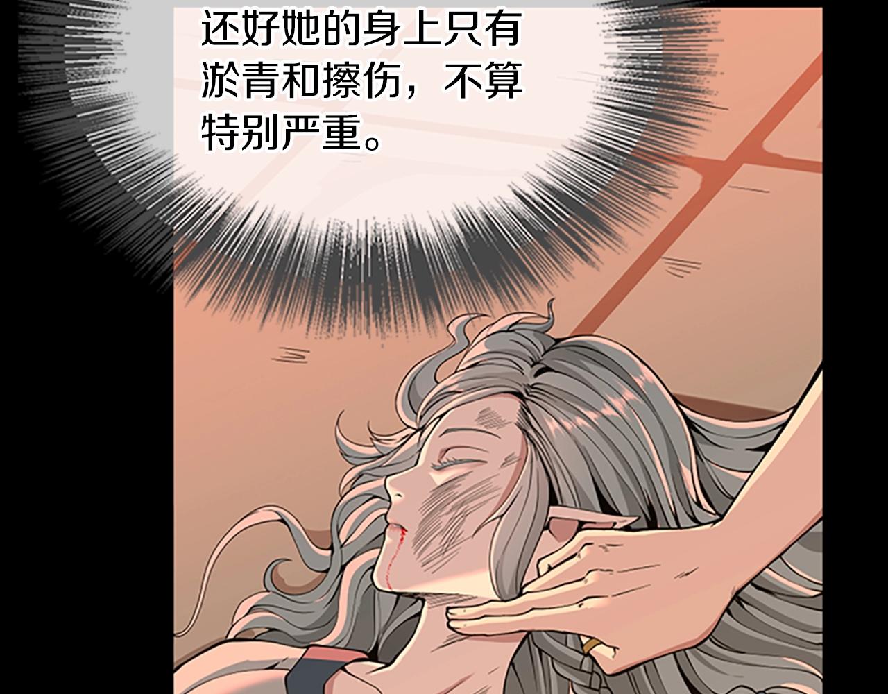 第139话 强大的杀气81