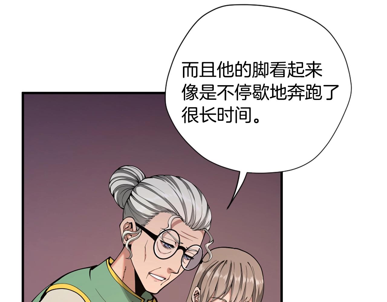 第5季第169话 突变体135