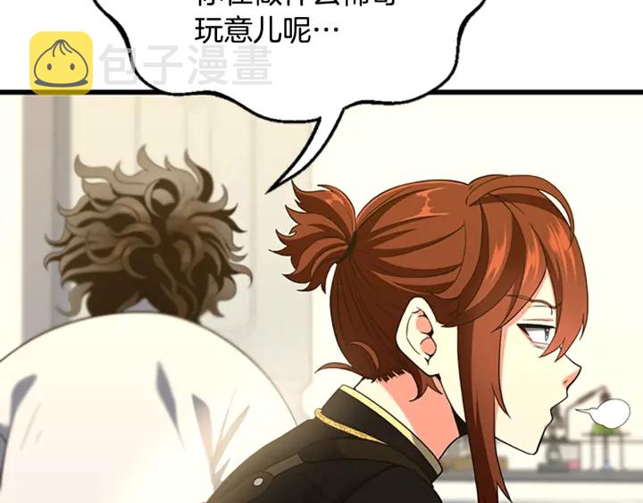 第111话 玩水水69