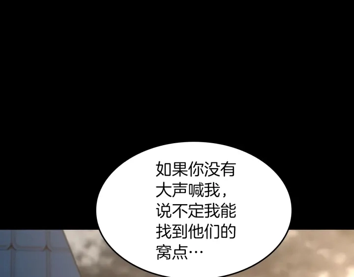 第111话 玩水水206