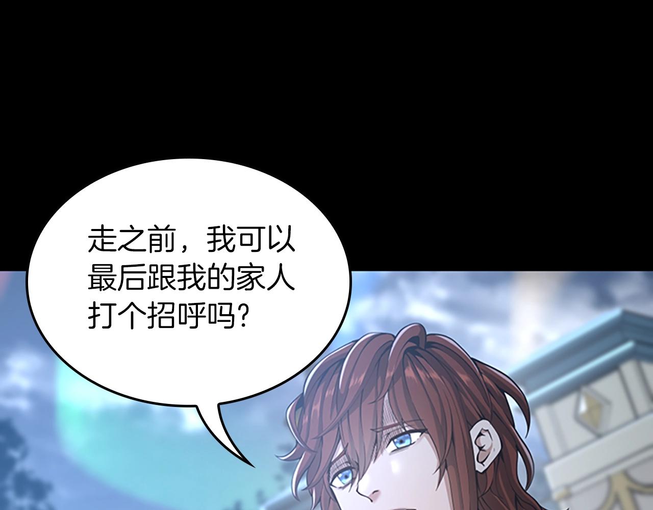 第141话 处罚129