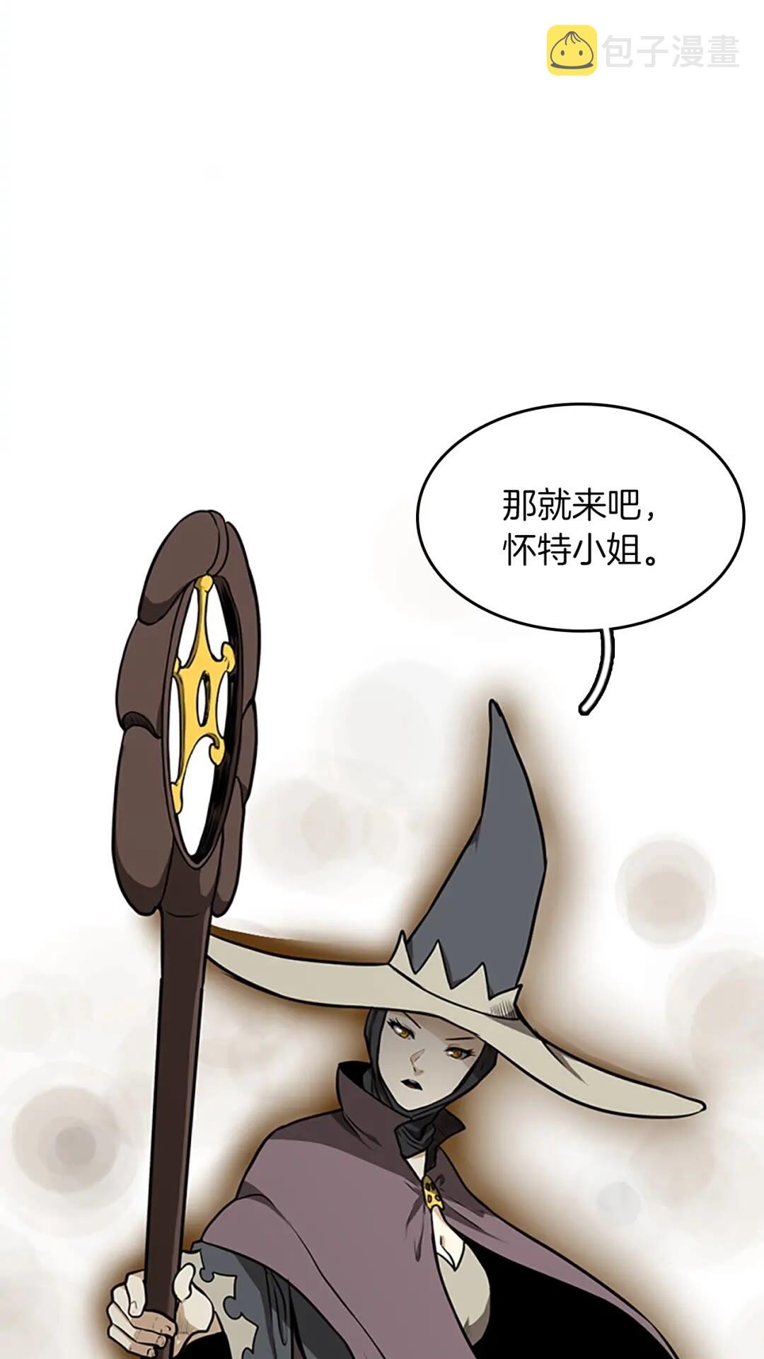 第49话 学院50