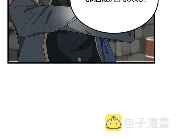 第78话 新大陆113