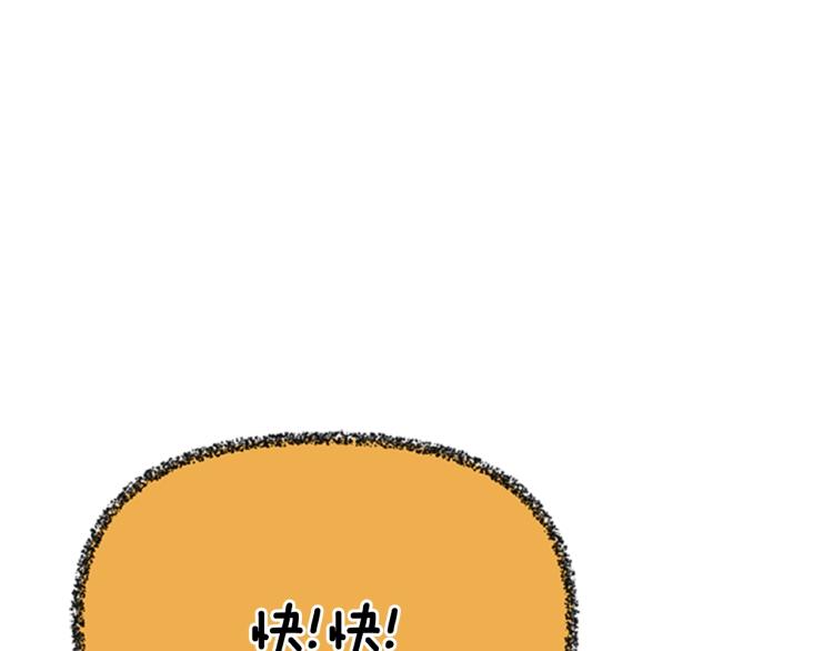 第122话 特西亚的危机232