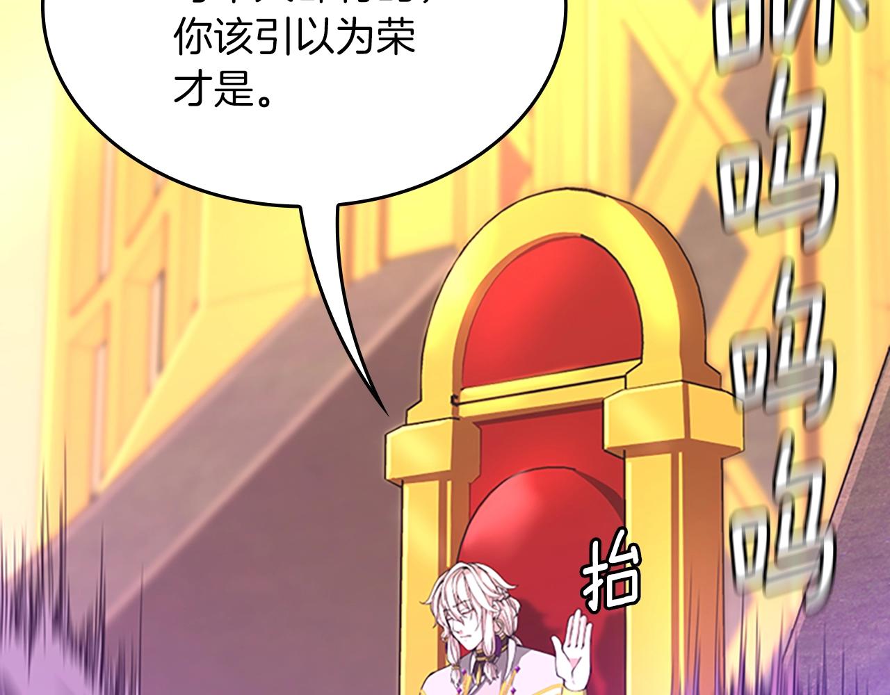 第151话 众神之王139