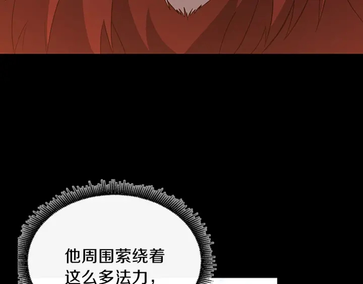 第100话 舍身51