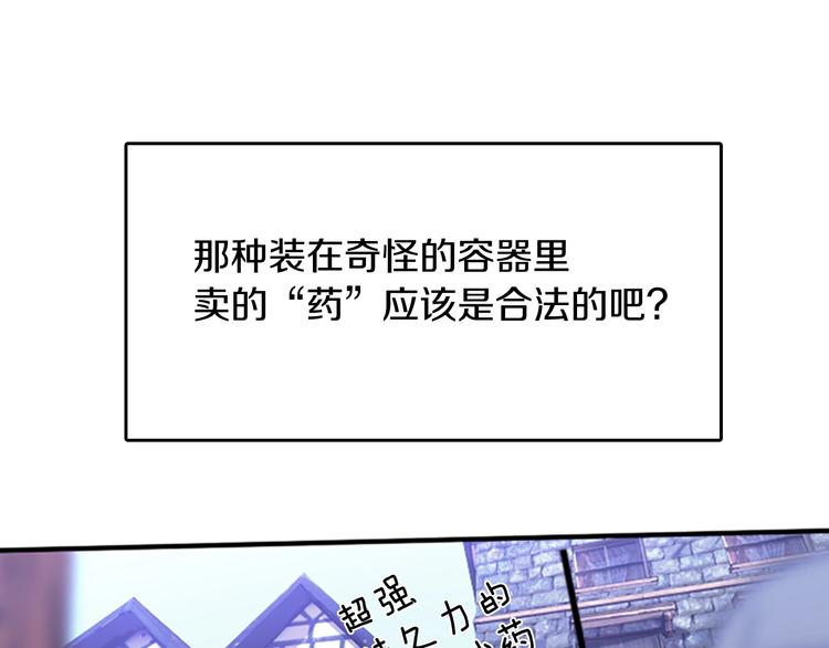 第1话 我死了？108