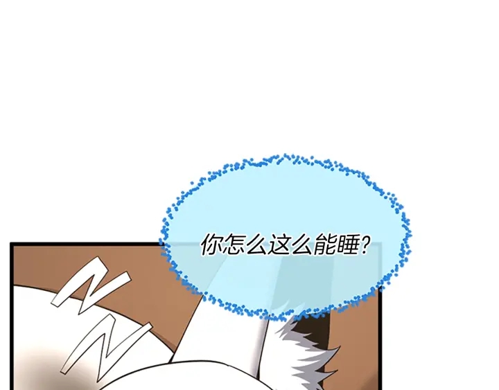 第106话 背后危机86