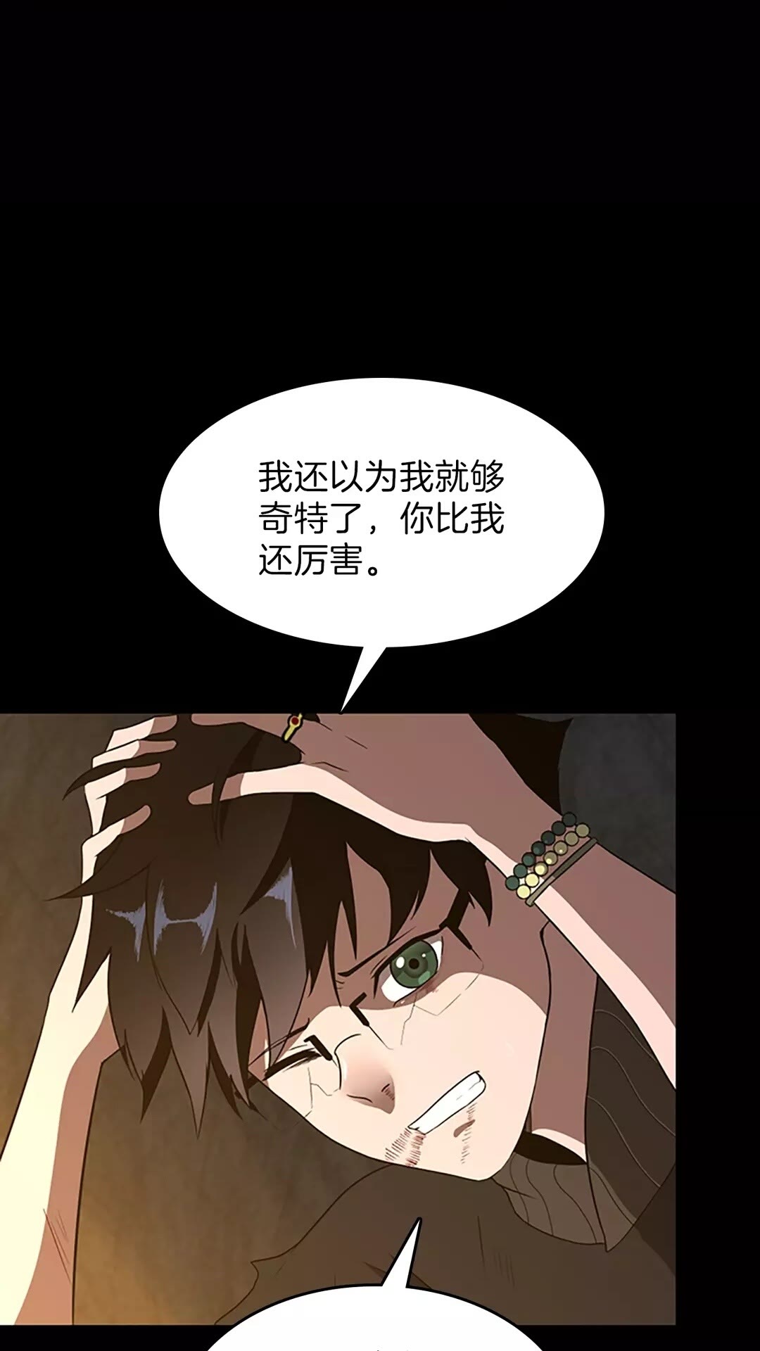第69话 苏醒之后36
