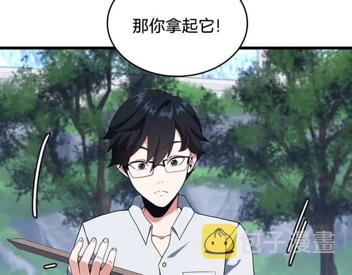 第113话 负面情绪176