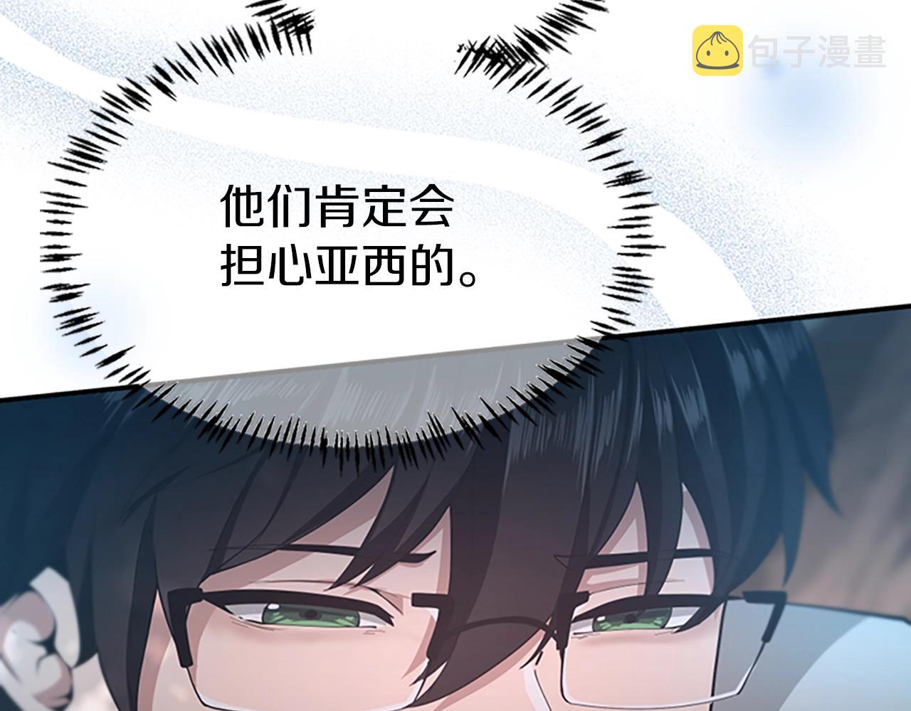 第127话 失火148