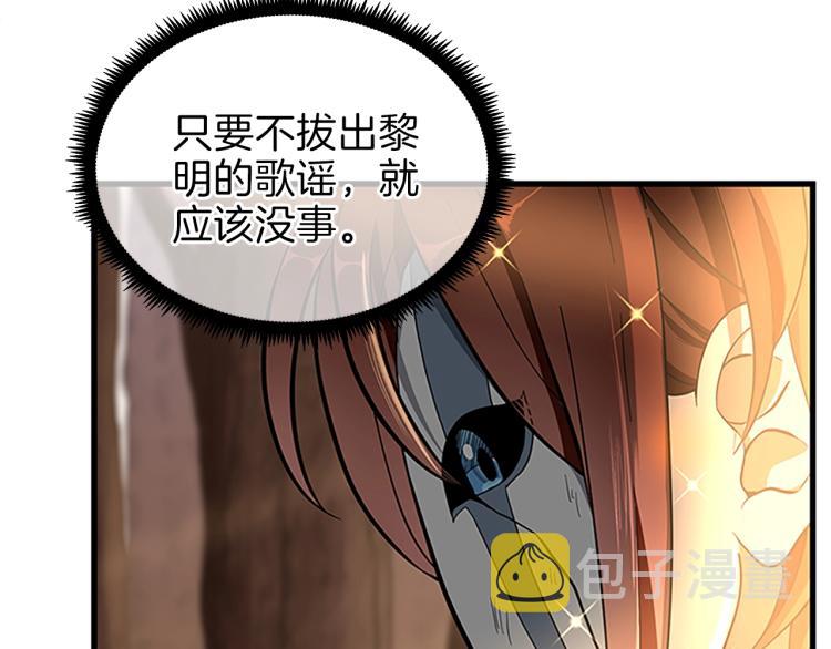第74话 普通学生100