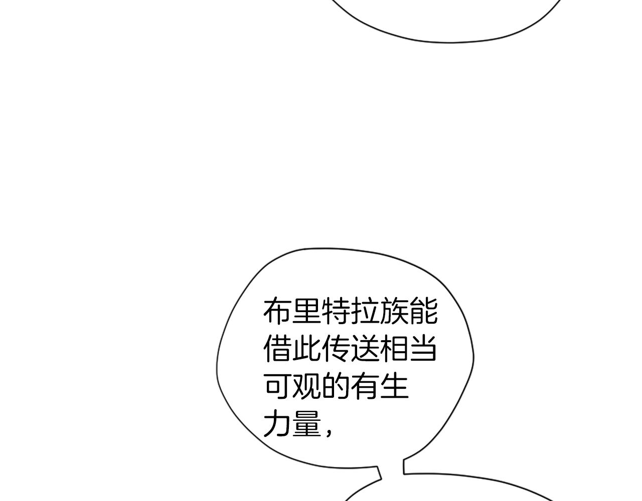 第164话 重大事件148