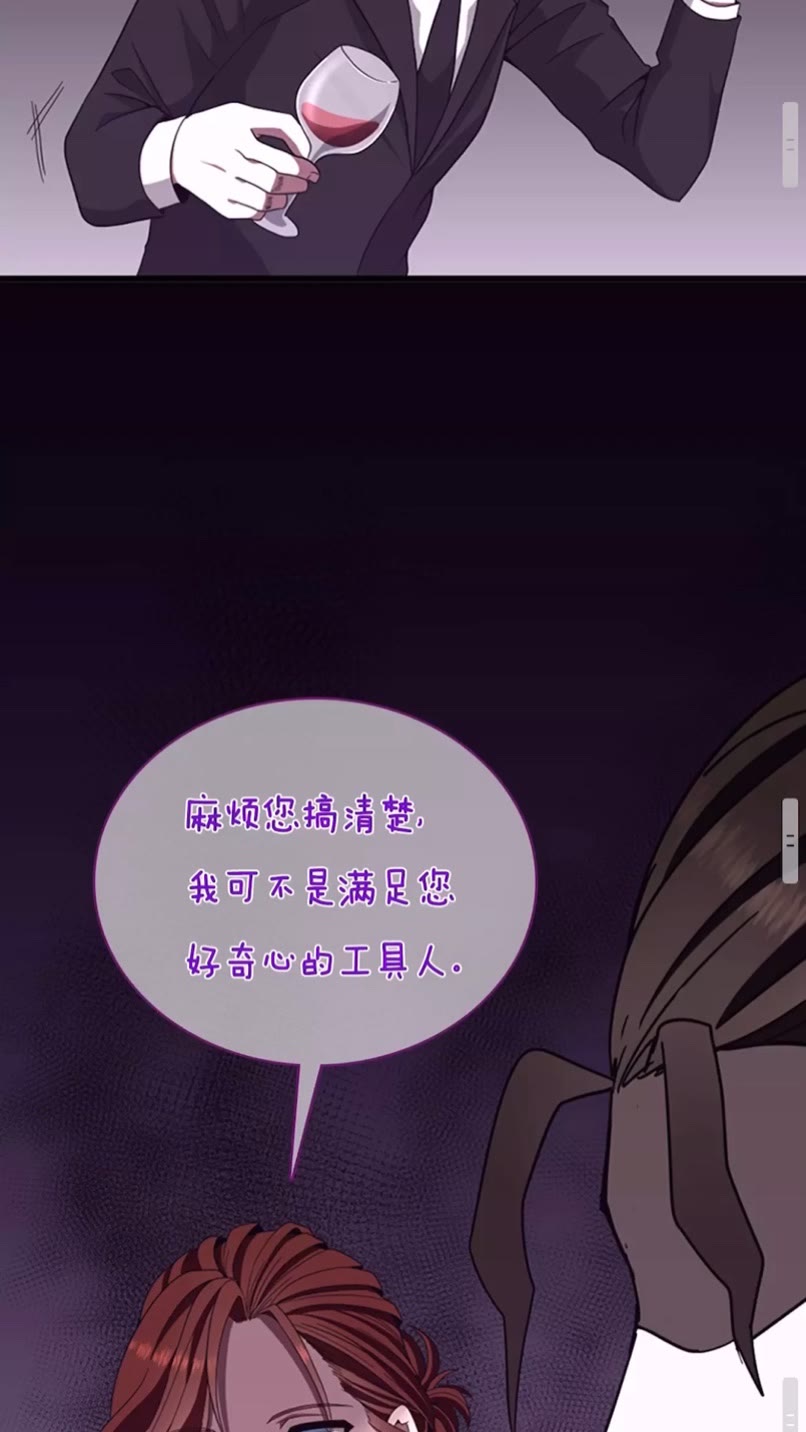 第84话 工具人54
