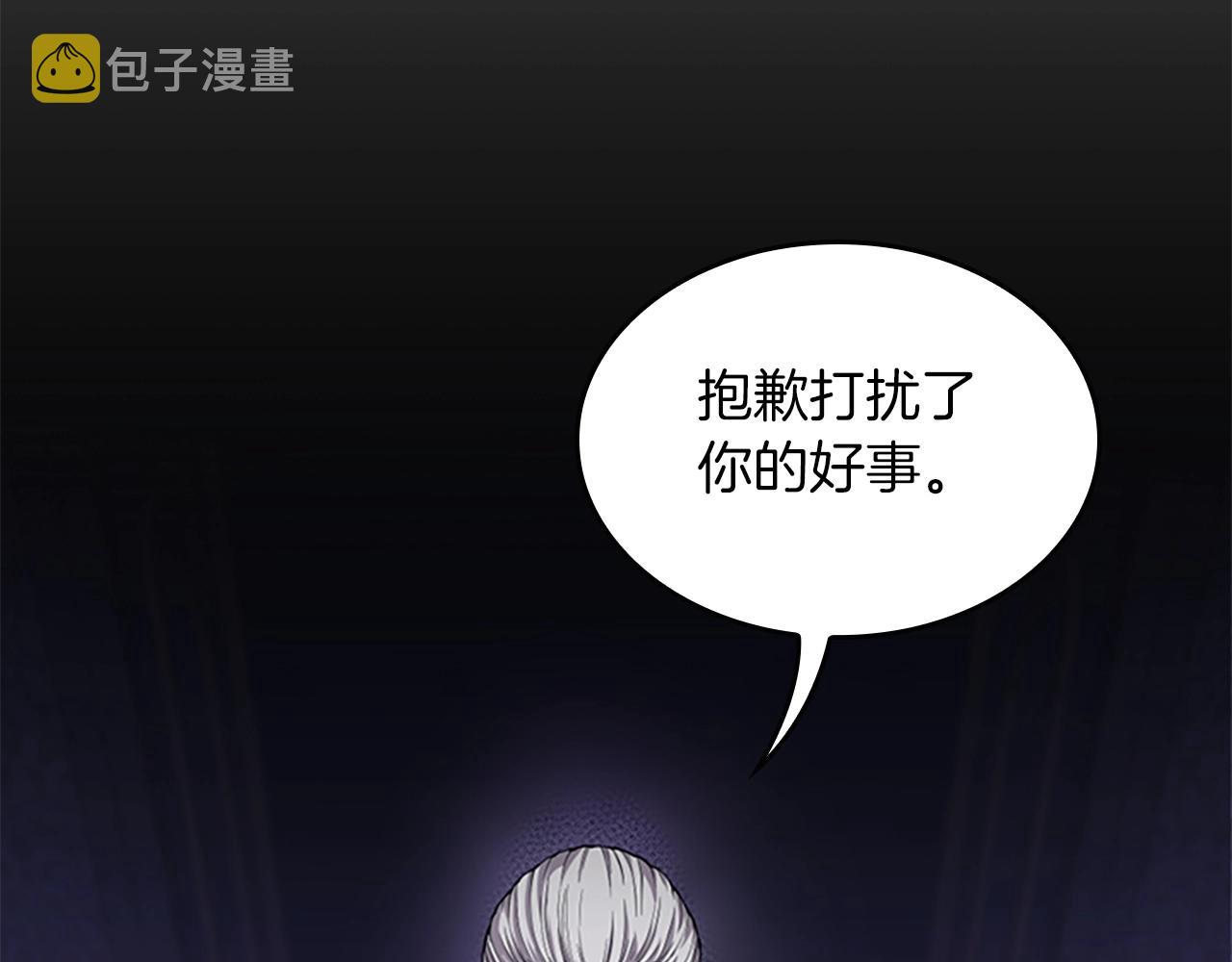 第146话 棋局92