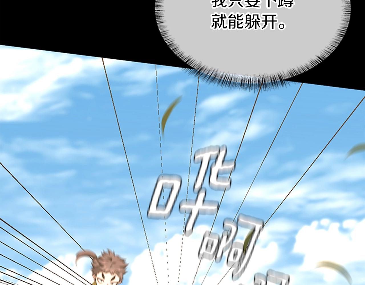 第154话 新目标6