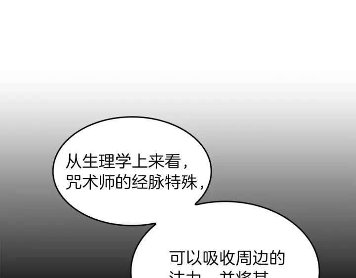 第92话 走窄路43