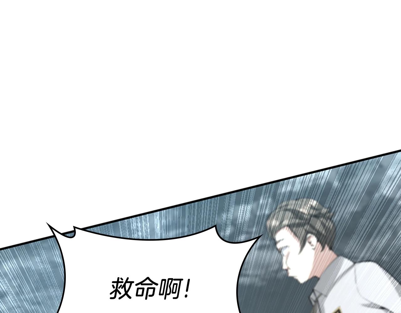 第127话 失火33