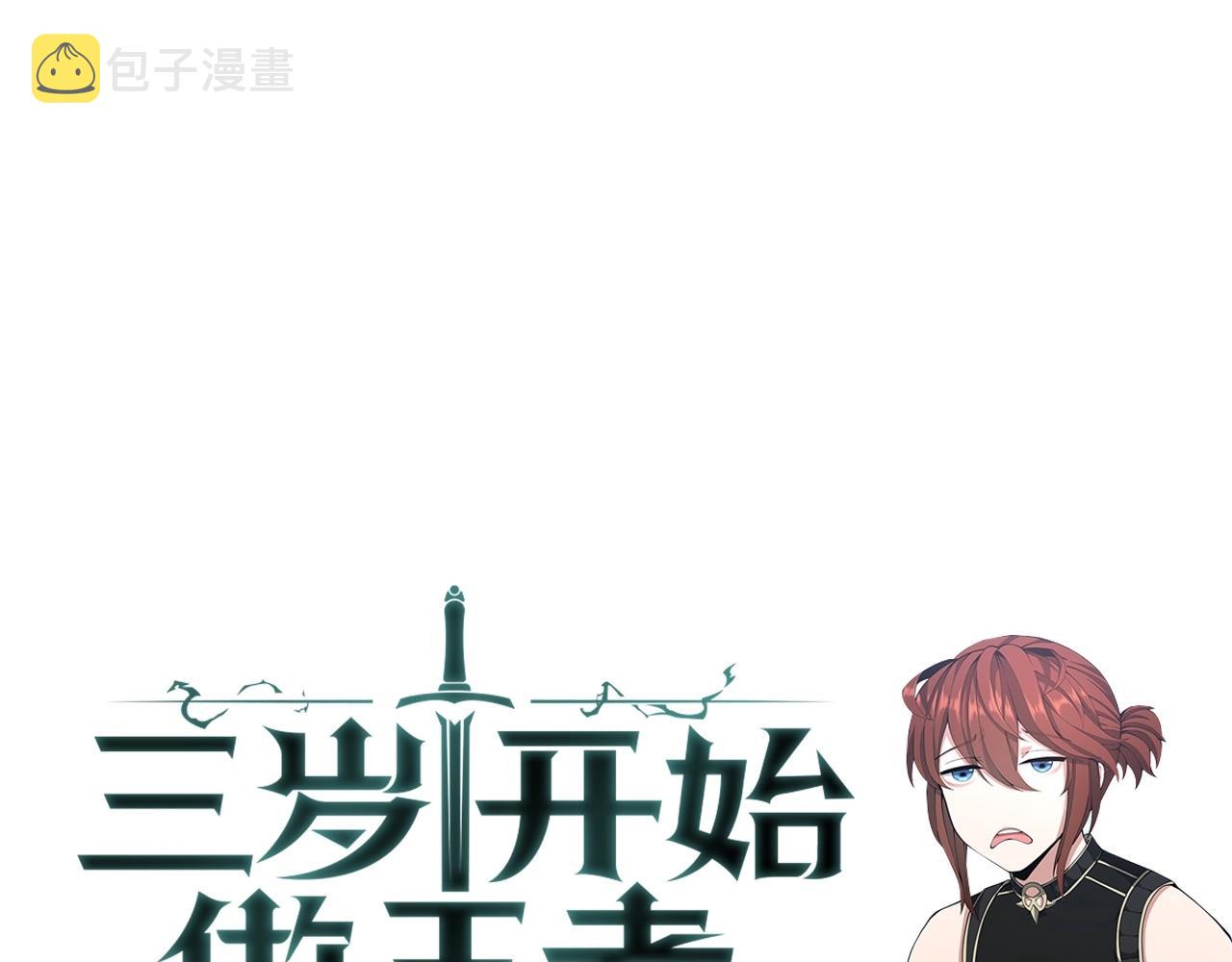 第154话 新目标257