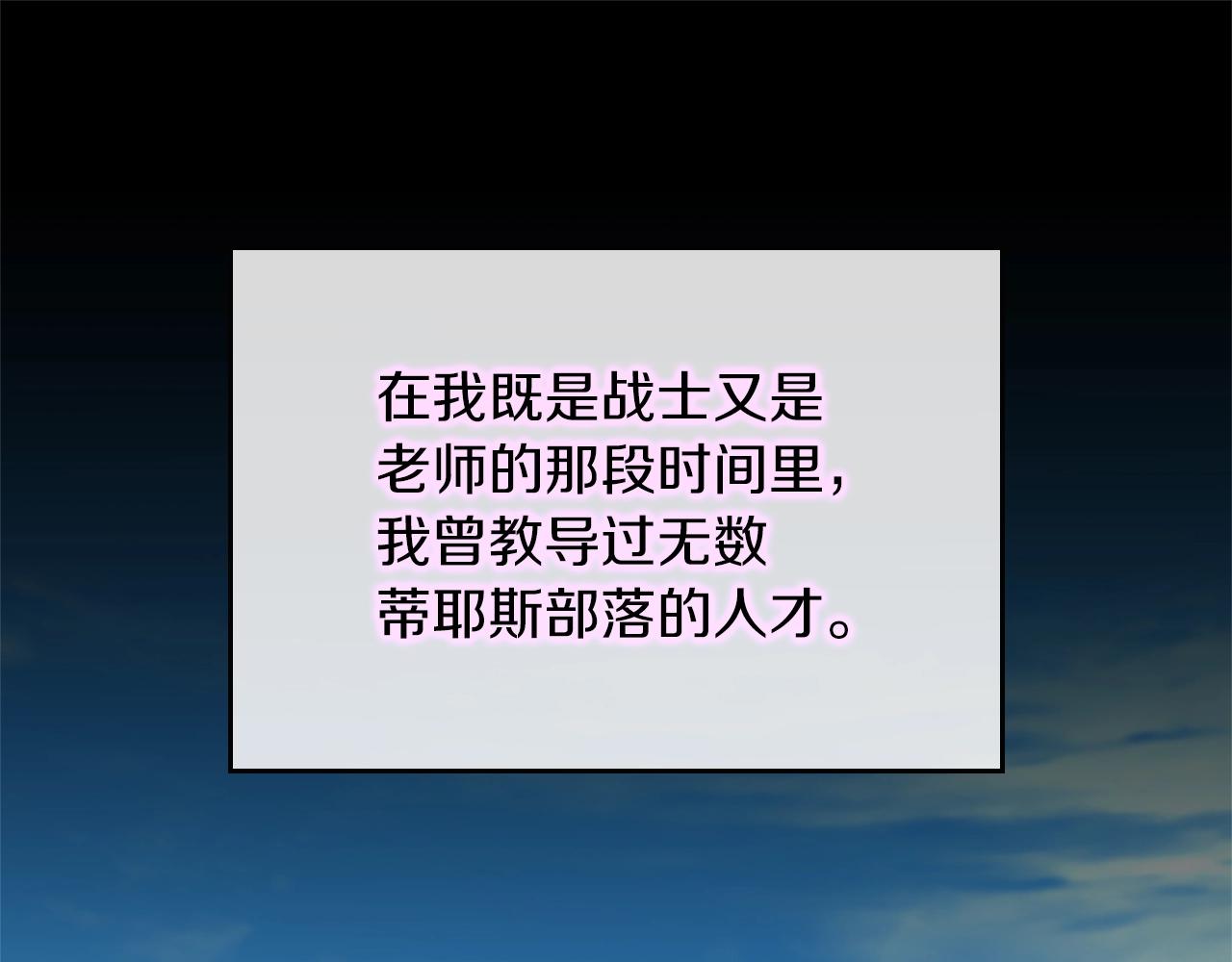 第153话 陪练228