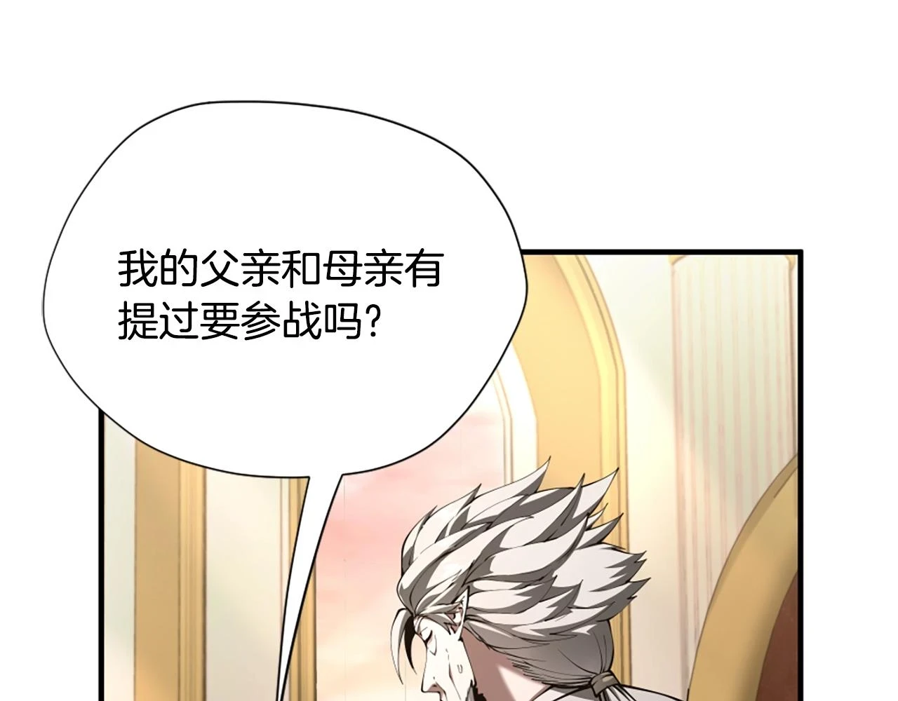 第5季174话 短暂的团聚132