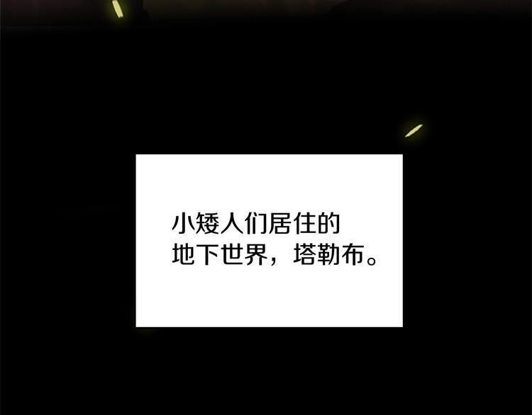 第2话 法力核心108