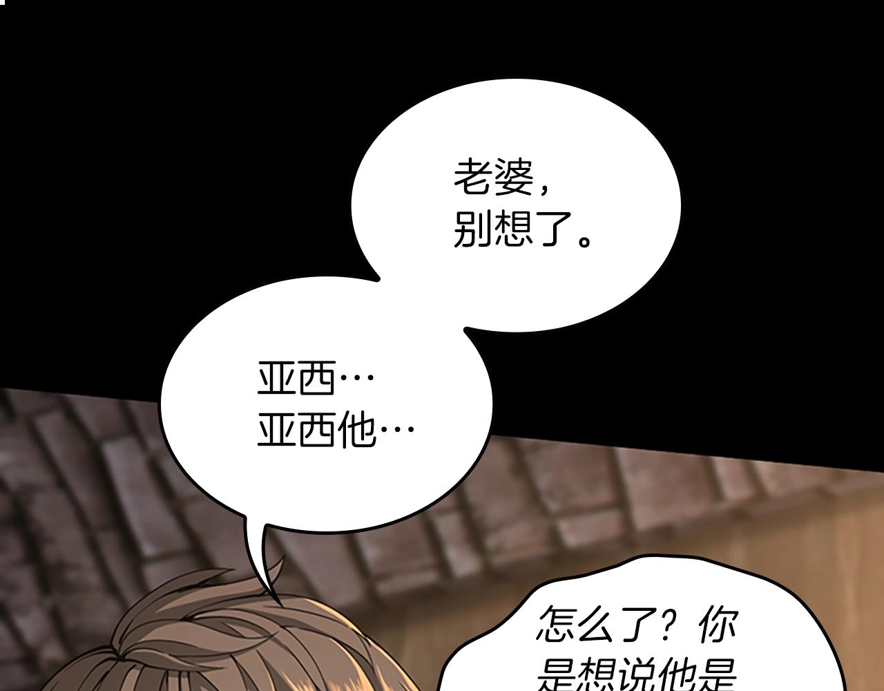 第150话 神的领地145
