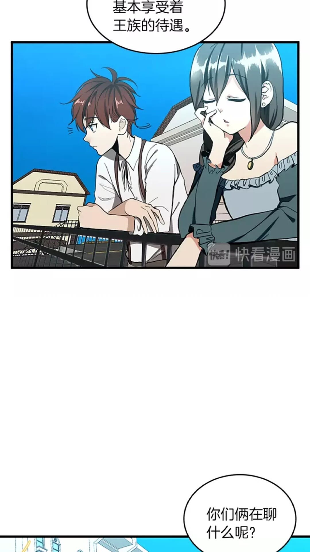 第33话 理发46