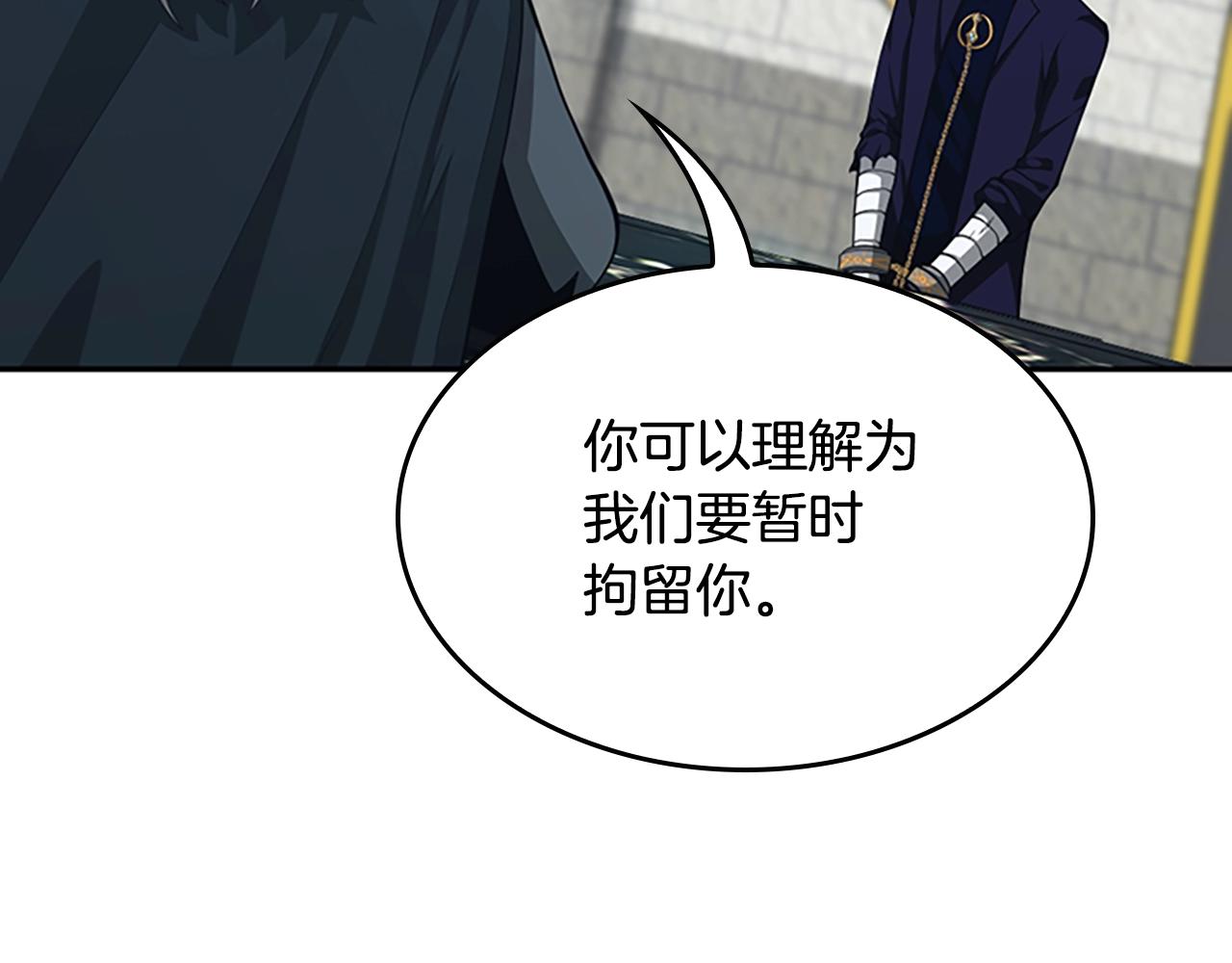 第145话 宣判171