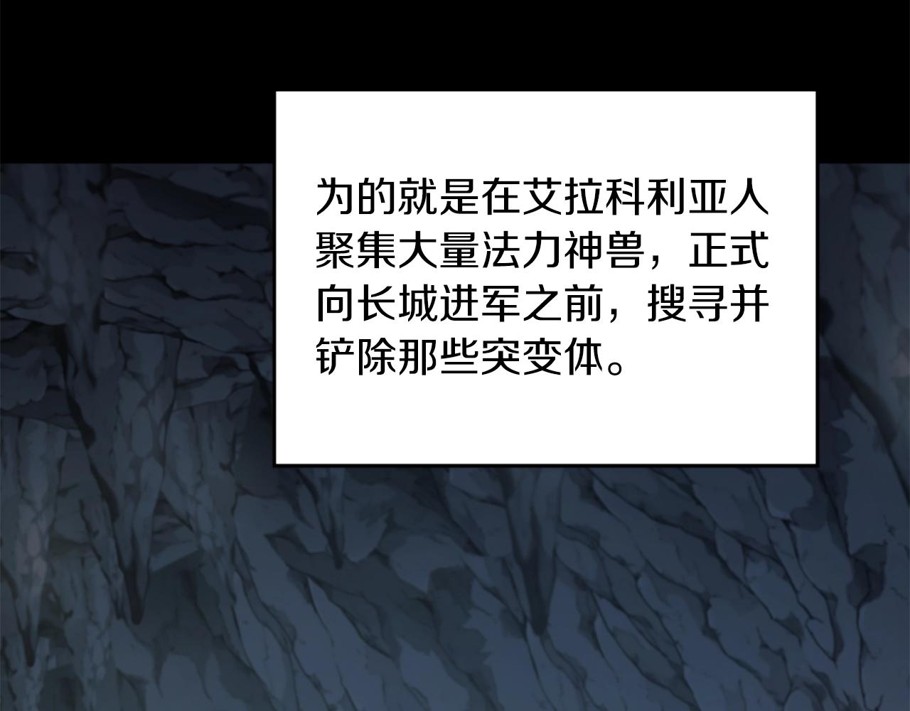 第5季第169话 突变体44