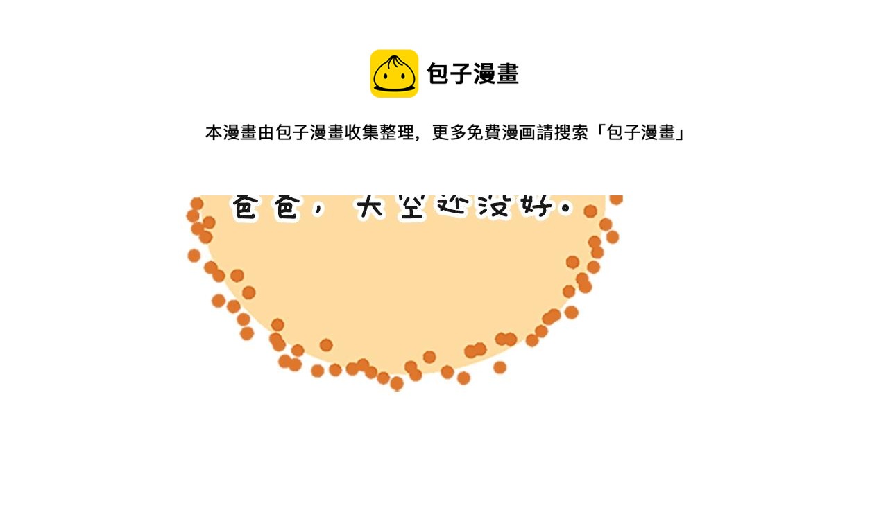 第133话 大战在即100