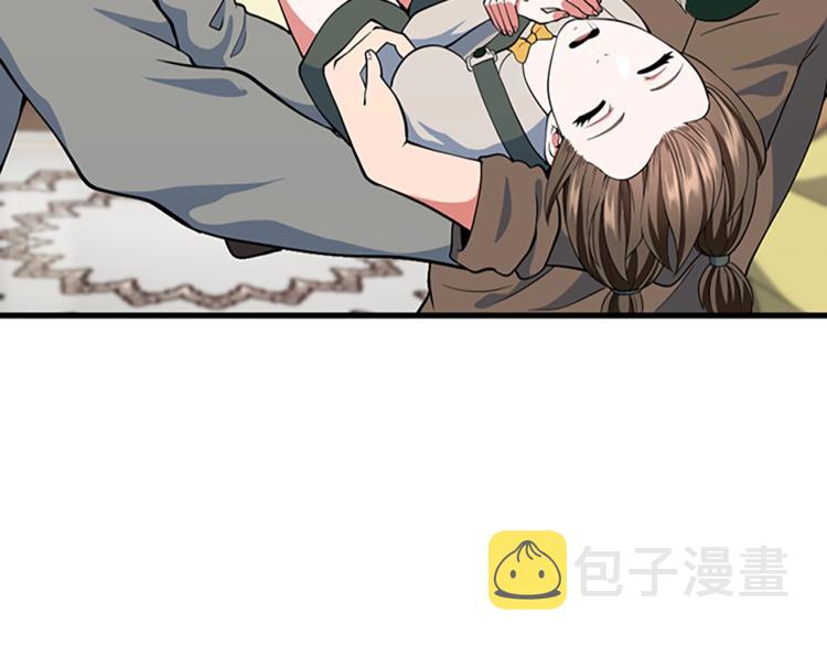 第115话 出发地下城32