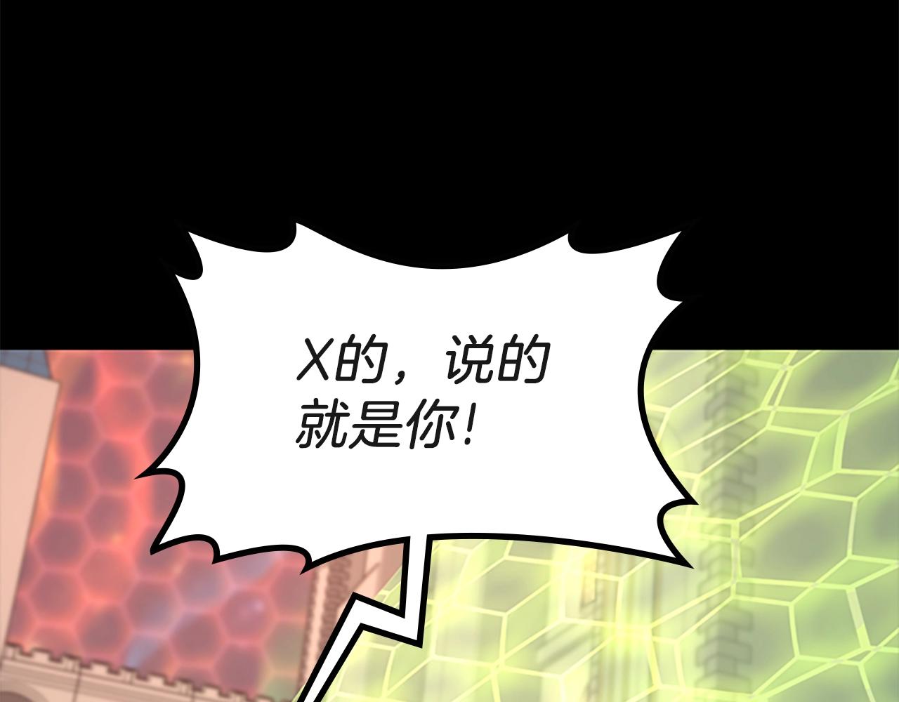 第136话 惨烈一幕131