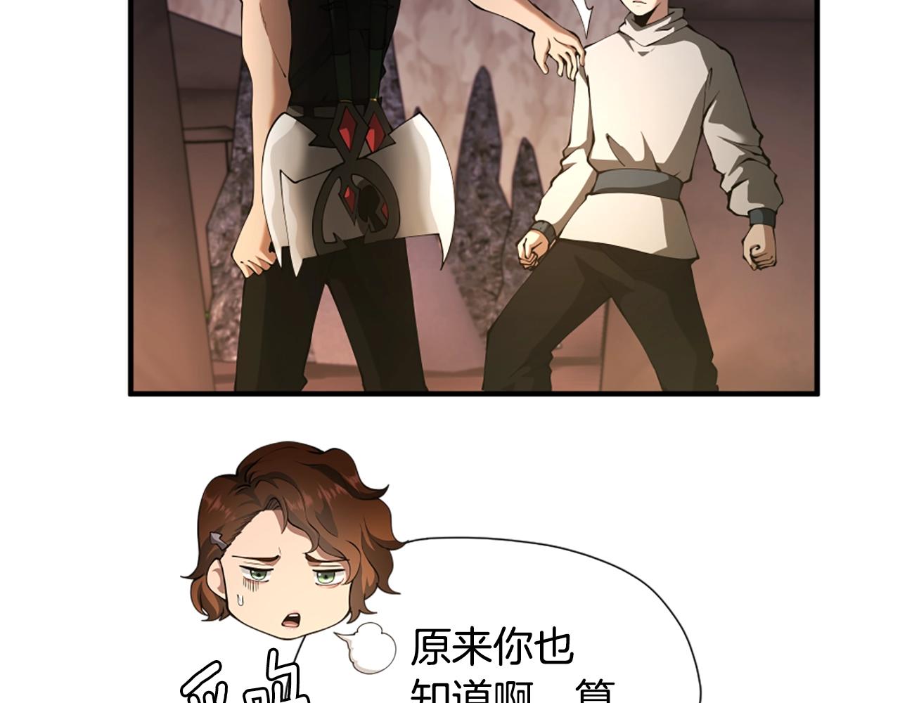 第5季172话 私下谈话201
