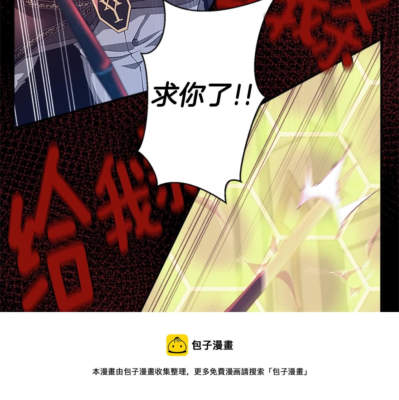 第137话 我，是谁148