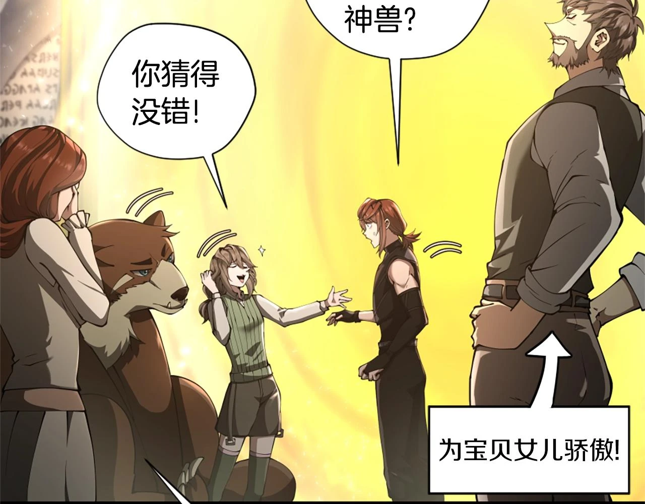 第5季174话 短暂的团聚61