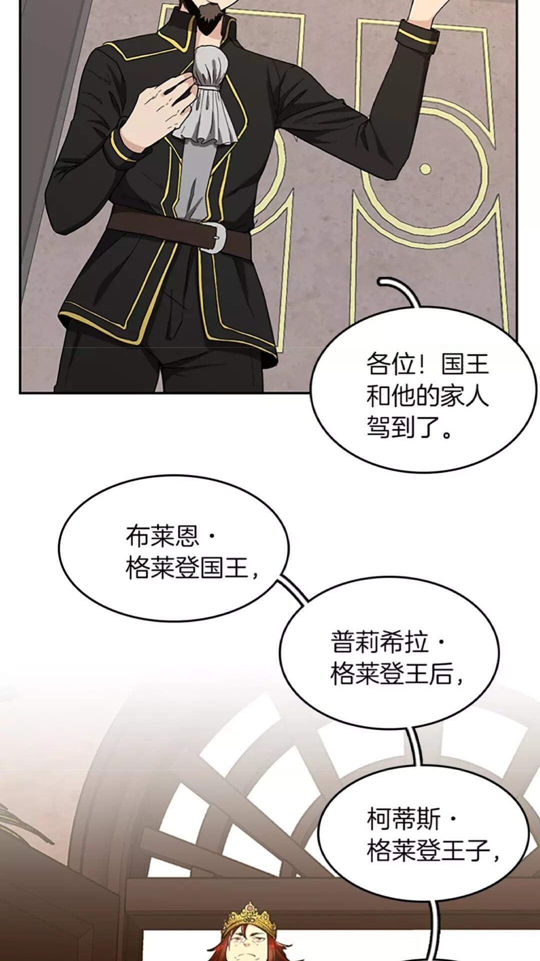 第40话 宴会57