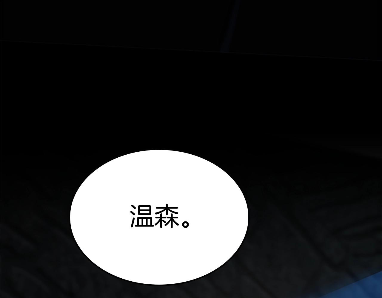 第145话 宣判231