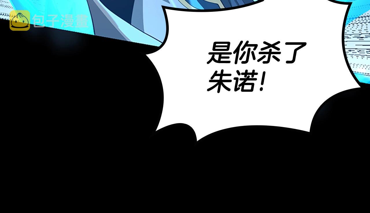 第132话 一心向阳213